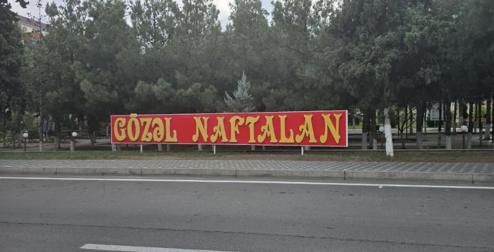 Gözəl Naftalan